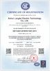 China Shenzhen Exlentech Welding Equipments Co., Ltd. certification
