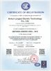 China Shenzhen Exlentech Welding Equipments Co., Ltd. certification